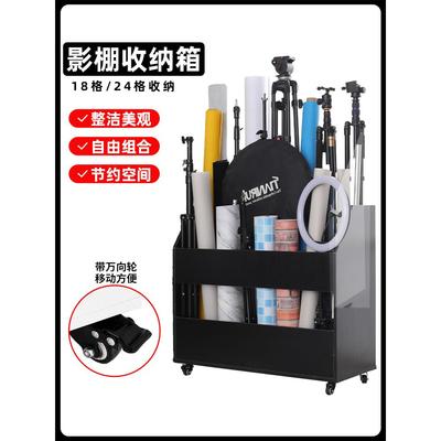 影棚收纳箱背景纸布卡纸收纳架背景架三脚架灯架摄影器材收纳柜