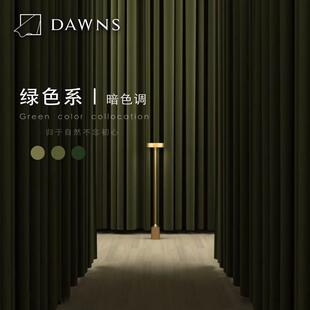 马提尼橄榄绿墨绿色丝绒窗帘轻奢复古2023新款客厅卧室高遮光绒布