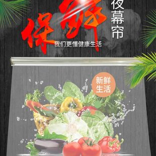 厨房防蚊帘子透明卷帘手拉风幕柜保鲜夜幕帘熟食超市冷柜拉帘夜帘