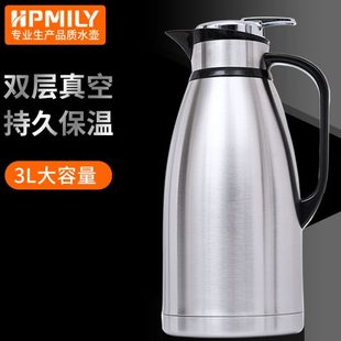 助家乐保温水壶不锈钢家用大容量热水壶304办公室暖壶学生开水瓶