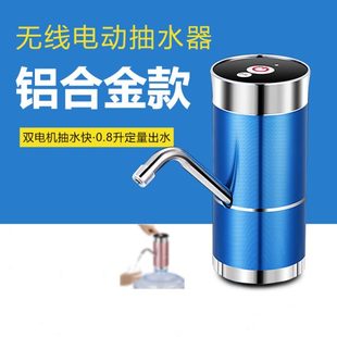 抽水泵小型吸水器电动压水器双泵充电家用矿泉饮水机 伙妹防尘桶装