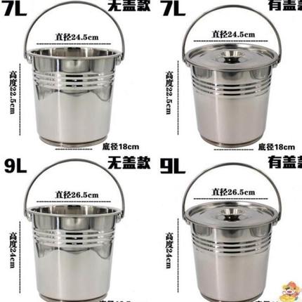 专用不锈钢桶小圆桶304不锈钢垃圾桶家用铁桶手提式多用提桶水桶