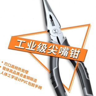 进口工业级老虎钳电工斜嘴钳家用斜口钳子钢丝钳斜口钳子尖嘴钳