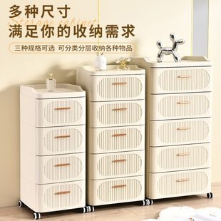 床头柜收纳柜家用客厅多层轻奢储物柜子卧室奶油风五斗柜 抽屉式