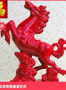 马到成功陶瓷红马摆件枣红色客厅玄关中式乔迁工艺品生肖大马礼品