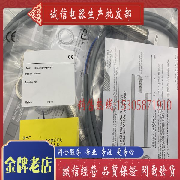 接近开关 3RG4012-0AB00 全新 品质保证 实物拍摄