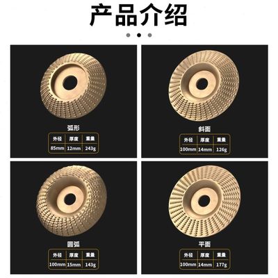 木头打磨片打磨抛光神器角磨机磨光片木工工具大全木材刺盘打磨盘