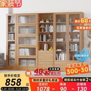 防尘书柜玻璃门整墙书架展示柜子原木色简约客厅家用落地储物柜