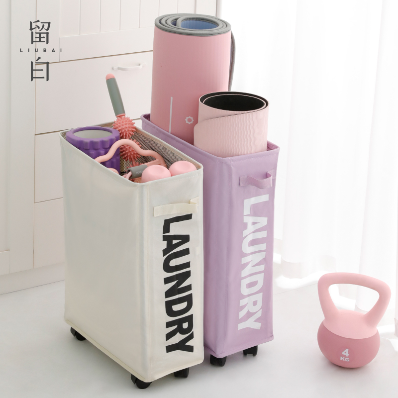 瑜伽垫收纳架布j艺折叠筐羽毛球拍泡沫轴夹缝窄带轮运动器材收纳