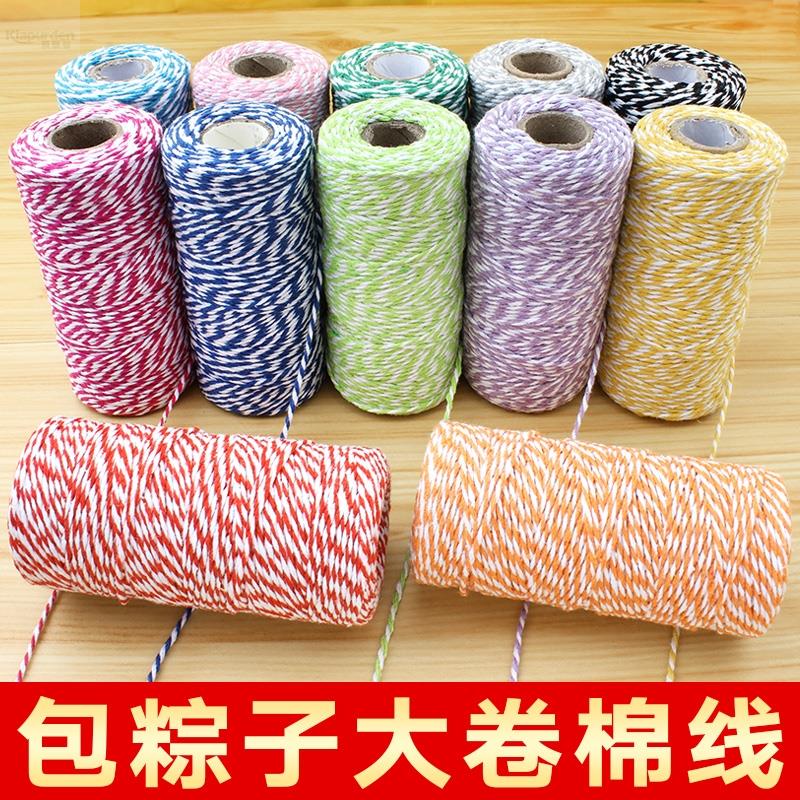 粽子线棉线捆绑扎粽子专用线棉绳包粽子细绳子粽线粽子.绳绑螃蟹
