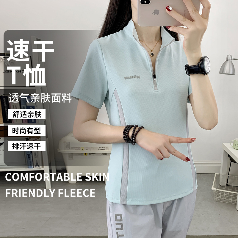 户外短袖速干T恤女休闲运动