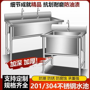 304不锈钢水池槽商用洗菜盆洗手盆加厚单槽解冻化冻水槽定制