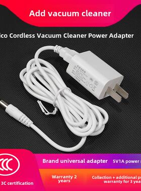Tineco无线吸尘器5V1A充电线白色配件Vs 020500 Cn家庭USB