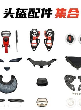 HJC头盔配件Rpha11顶风窗毒液HJ26底座护鼻下巴网顶内衬脸颊垫