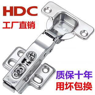 HDC柜门铰链不锈钢橱柜衣柜液压缓冲阻尼合页165大角度拆装二段力