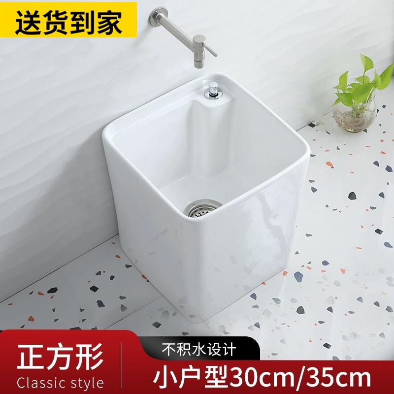 30x30拖把池迷你小号家用正方形陶瓷墩布池小户型阳台拖布池35cm
