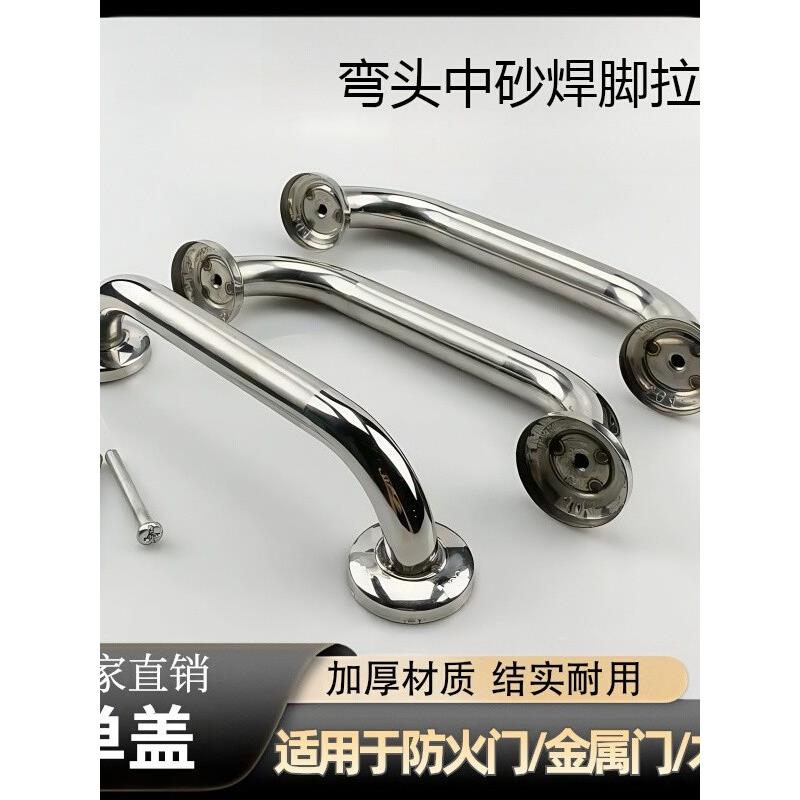 201/304不锈钢19/22/25/32管焊脚拉手精品加厚焊接大门室内外把手
