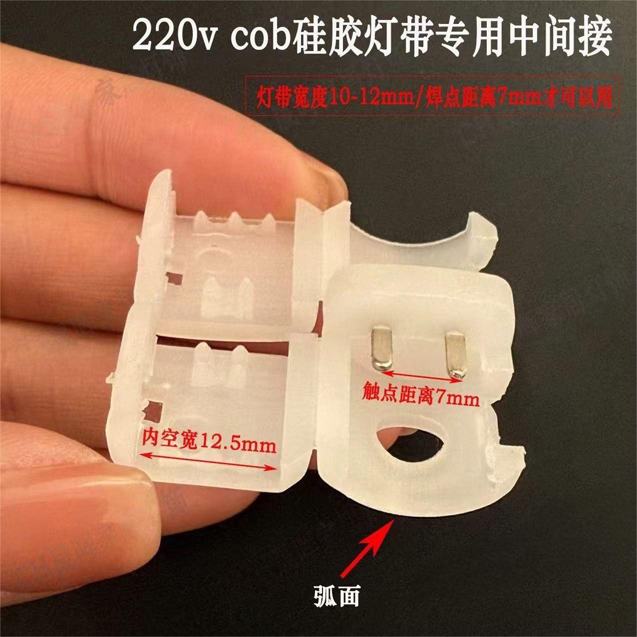led新款cob硅胶220v超亮灯带中间接控制器户外防水软灯带电源插头