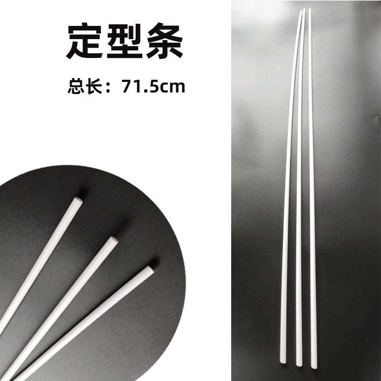 成人可折叠浴桶定型条儿童浴缸塑料配件充气泡澡桶定型圈pp支架管