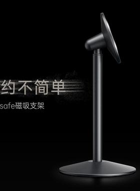 thetree手机支架磁吸2025新款ipad平板桌面铝合金多功能升降调节