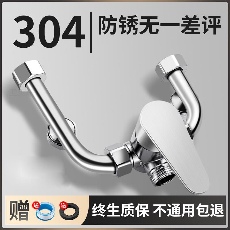 电热水器u型混水阀的配件配大全冷热水龙头淋浴明装开关花洒增压