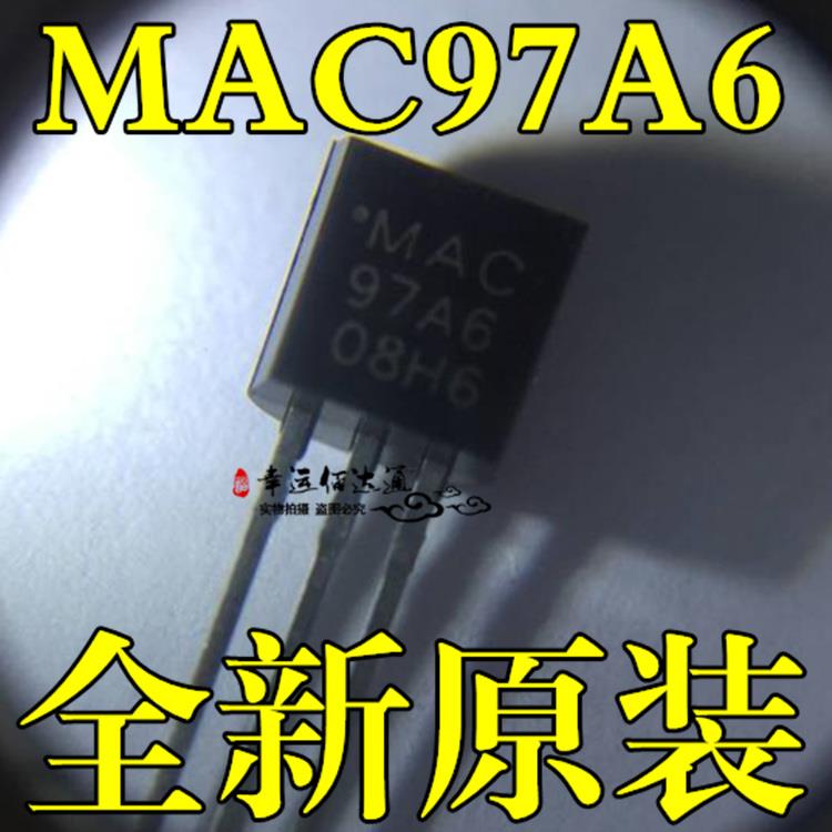 MAC97A6 TO-92 双向可控硅 0.6A 400V 遥控风扇配件 全新原装现货