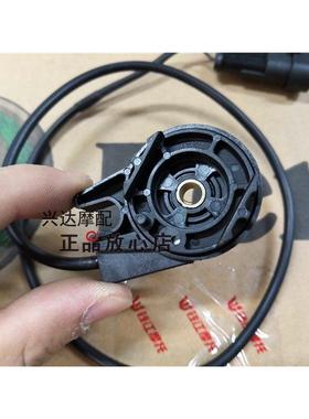 正品配件BJ250幼狮BJ250-18金鹏TRK251单撑熄火开关边撑熄火开关