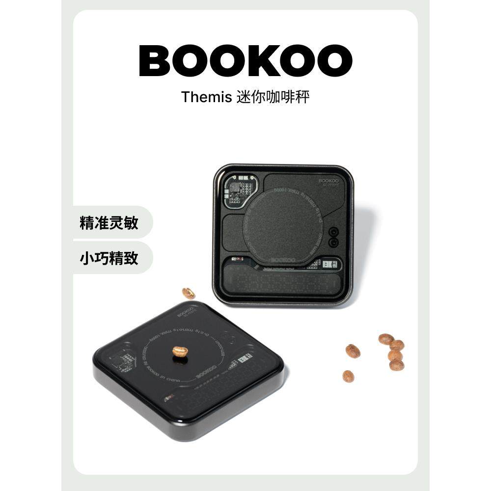 BOOKOO咖啡电子秤Mini智能意式计时流速秤高精度0.1g充电咖啡豆秤