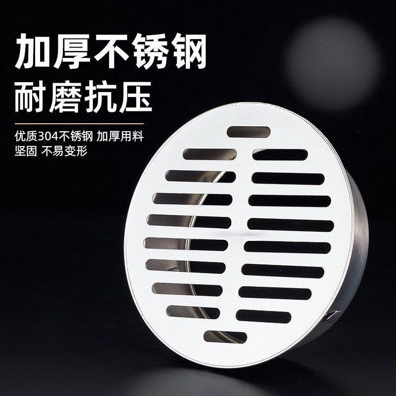 不锈钢天台地漏盖屋顶75PVC110管户外露台排水内插地漏防堵罩50管
