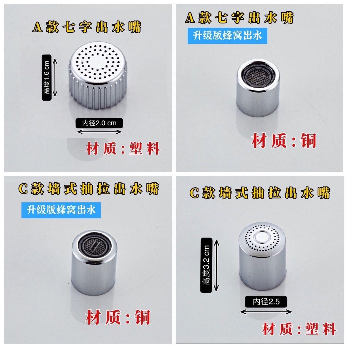 面盆水龙头三件套抽拉出水嘴入墙式立式两件式水龙头起泡器过滤嘴