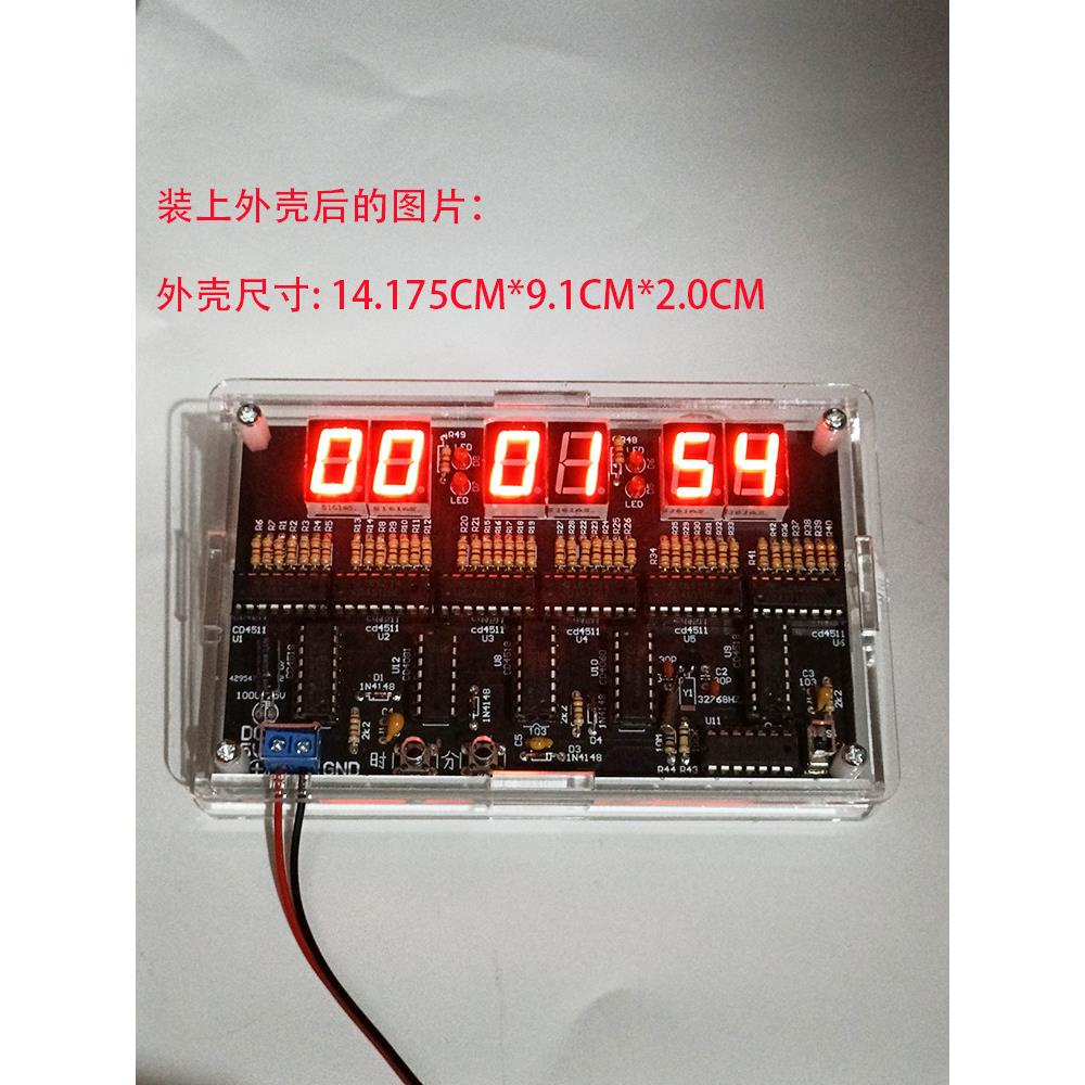 6位数字电路时钟套件纯数电六位电子钟教学实训焊接制作DIY散件