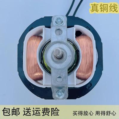 yj5812暖风机电机yj5816排气换气排风扇电动机灭蚊灯yj5820马达