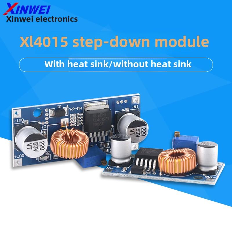 XL4015 DC-DC可调降压电源模块8~35V 5A带散热片/不带散热片