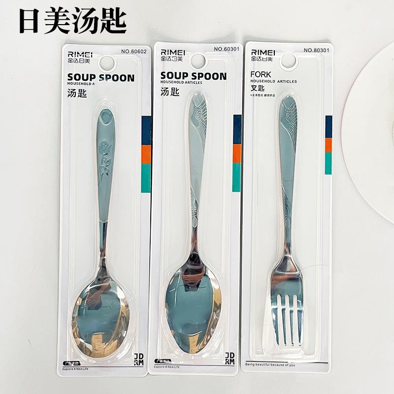 不锈钢勺子家用汤匙创意可爱调羹韩式长柄勺加厚搅拌勺小汤勺叉子