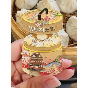 无锡文创周边小笼包金属冰箱贴磁吸创意高颜值旅游景点纪念品礼物
