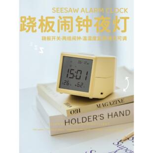 翘板闹钟小夜灯桌面电子时钟学生专用起床神器台式智能显示表数字