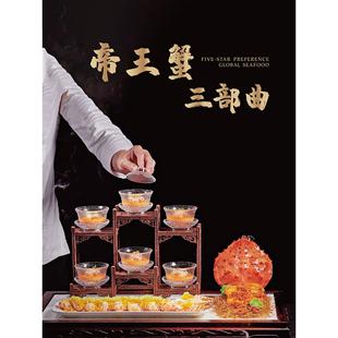 高级创意餐盘酒店盘子帝皇大龙虾吃特色海鲜餐具帝王蟹三吃三部曲
