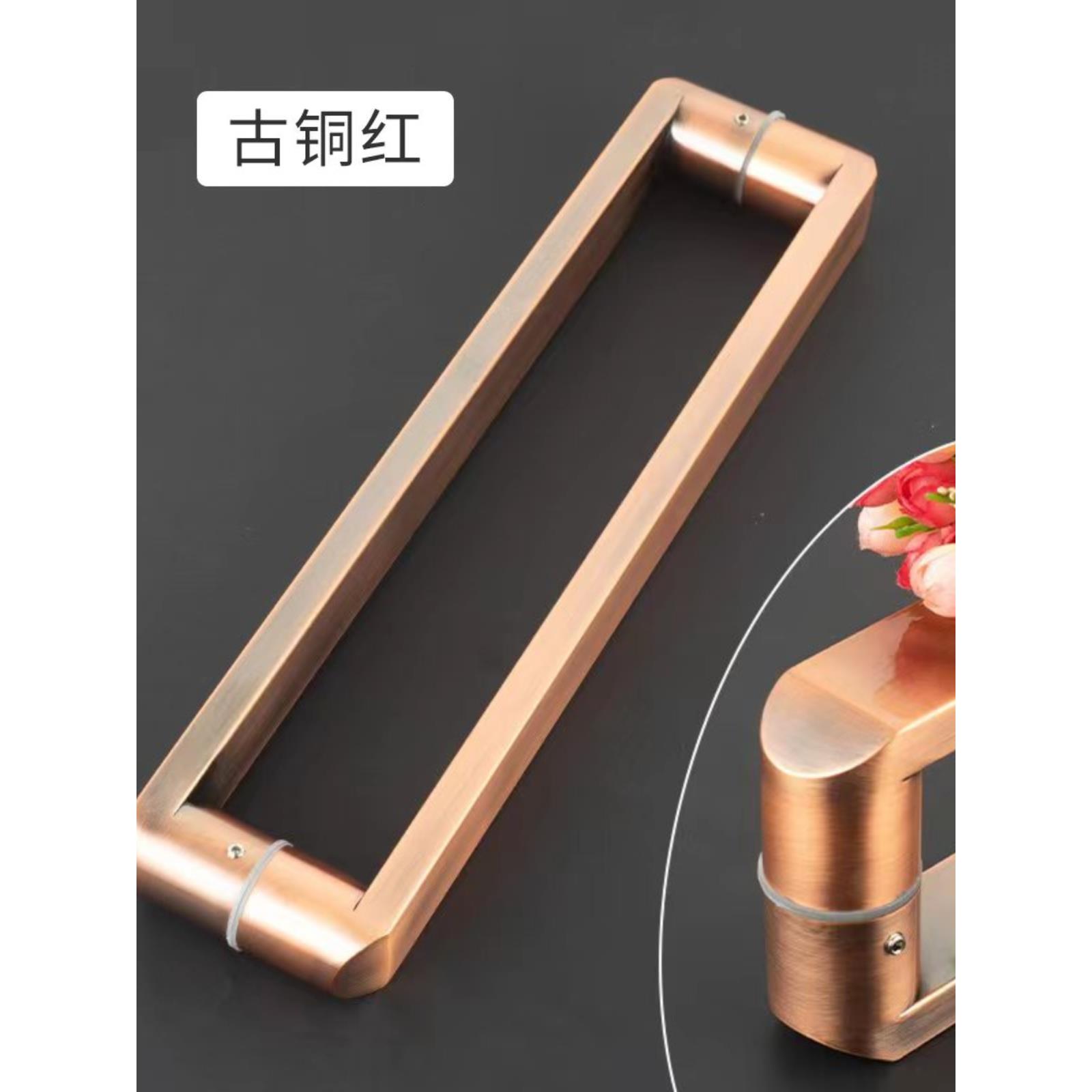 玻璃门拉手木门有框门古铜色灰色黑色玫瑰金香槟金简约不锈钢把手