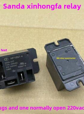 宏发空调继电器Jqx-150F-4 30A 4针Hf105F-4 220A-1Hs交流220V