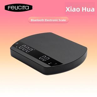 Felicita手冲咖啡电子秤 蓝牙称意式防水智能咖啡ACAIA水粉比冲煮