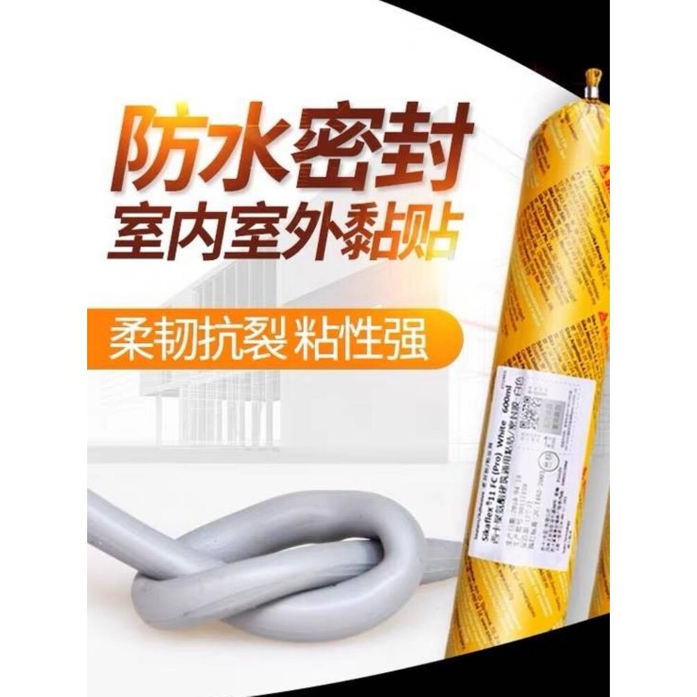西卡结构胶11Fc强高粘度Pu线聚氨酯耐风雨防水密封胶官方旗舰店