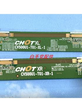 原装型号 CV500U1-T01 CV500U1-T01-XR-1 CV500U1-T01-XL-1一套