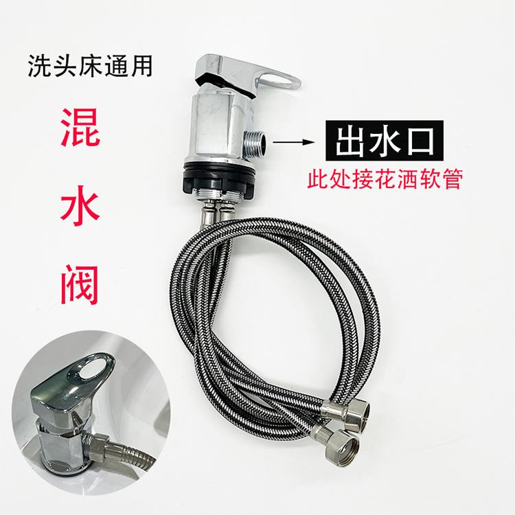理发店洗头床混水阀盆上出水龙头泰式床侧面出水冷热开关