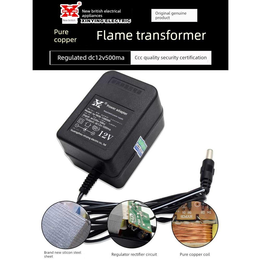 鑫盈Xy-965K 5V 6V 9V 12V0.5A火牛圈变压器电源适配器500Ma