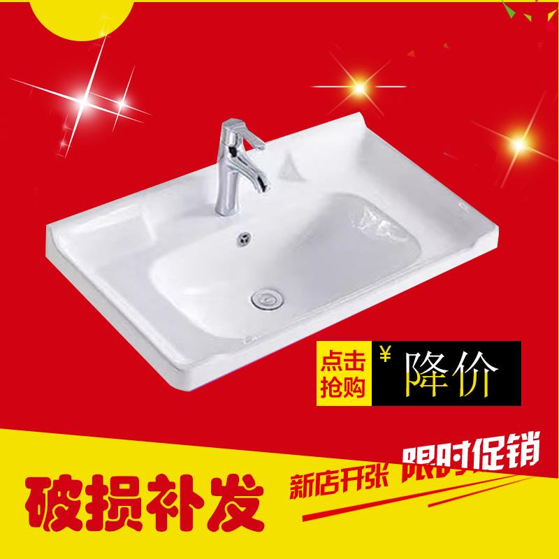 洗手盆一体陶瓷卫生间洗漱池洗脸单池半嵌入式单盆台中盆柜盆台面