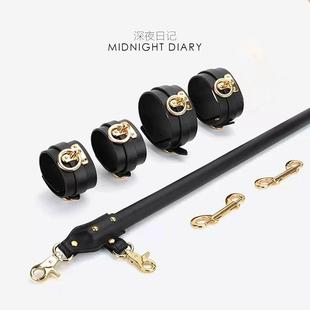 MIDNIGHT DIARY一字杆固定分腿伸缩杆套装禁锢手脚铐演出道具外出