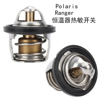 500节温器北极星全新节温器Polaris Ranger3084940 3090049恒温器