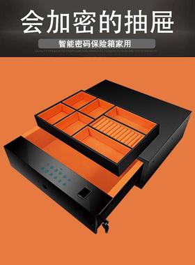 Shiko密码抽屉衣柜密码抽屉类型安全隐形安全智能指纹密码抽屉定制