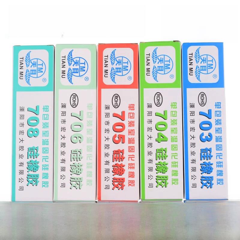 天目704硅橡胶701 703 705 706 708防水绝缘硅酮密封胶