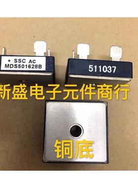 铜底原装全新 MDS501628B MDS351628B 申社品牌三相整流桥模块